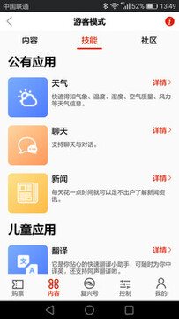���˺�app