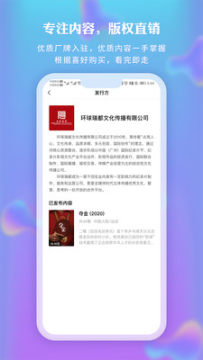 新时光视频app 新时光视频app