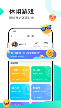����羺app