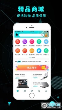 雷神电竞app 雷神电竞app