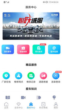 �����Ῠapp