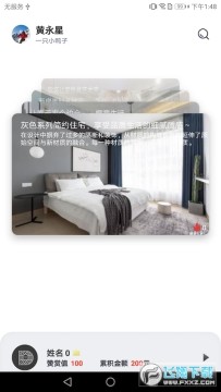 小设计市app 小设计市app