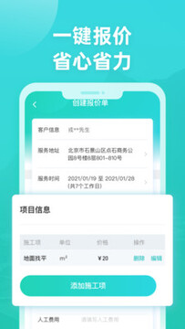 ���ҷ�����app