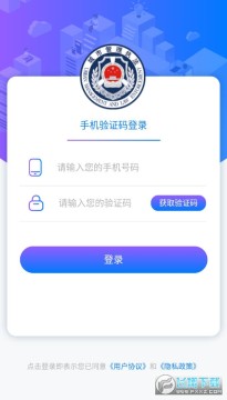 ����Υͣ����ƽ̨�ֻ���