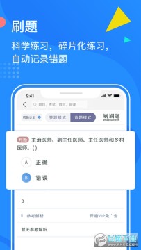 ˢˢ��app�ٷ���