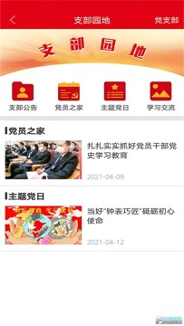 ��浳�����߰�׿��