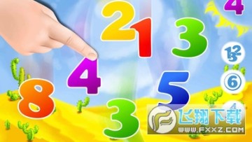 魔法数学app 魔法数学app