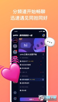 yoto最新版 yoto最新版