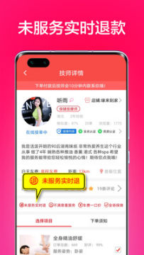 33TĦapp