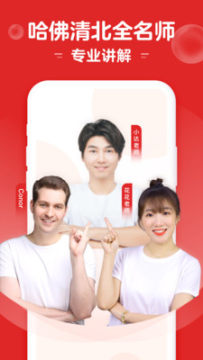 С������app�ٷ���