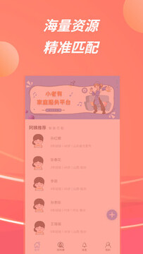 С����app