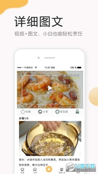 ��Сʱ��app