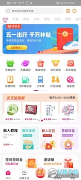 �滶��app