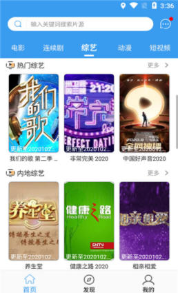 免费下载的电影平台 202142981444097190.jpg