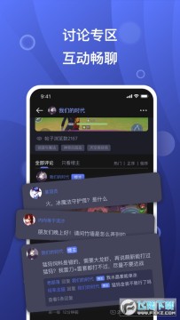 英雄盒子app官方版 英雄盒子app官方版