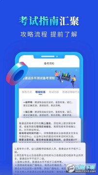 ��ͨ���ɼ���ѯapp