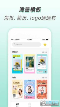 �������app�ٷ���