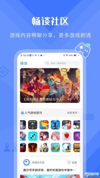 [app
