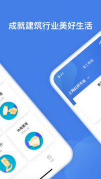 友工有钱app 友工有钱app