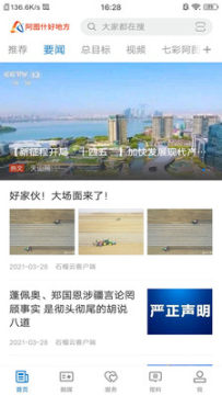 ��ͼʲ�õط�app