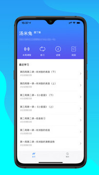 ������԰����app