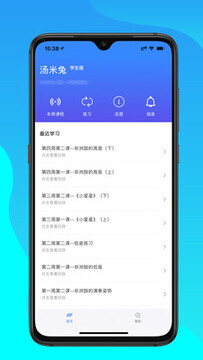 ������ѧ����app