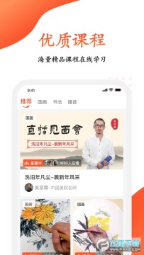 �������app�ٷ���