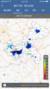 重庆气象安卓版 重庆气象安卓版
