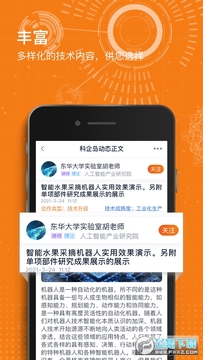 ����app