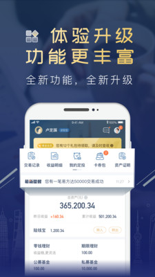 ½appٷv3.52.0.0׿ͼ0