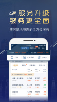 ½appٷv3.52.0.0׿ͼ2