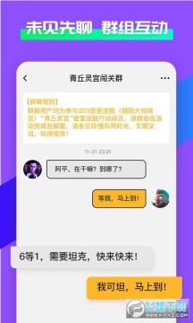 ����app�ٷ���