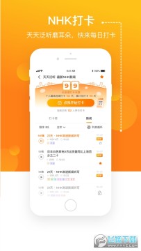 JPTalker��׿��