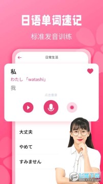 ��˾����ѧϰapp