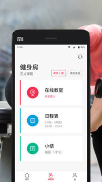 ����˽��app