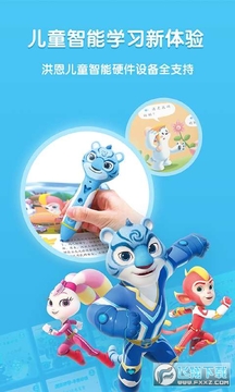 ���ͯ��app