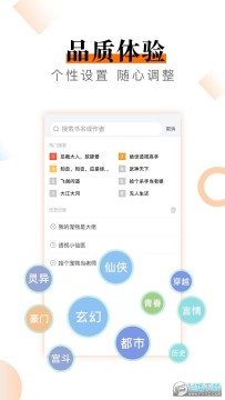 ��Ȥ�����С˵��׿��