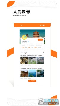 ���人app�ٷ���