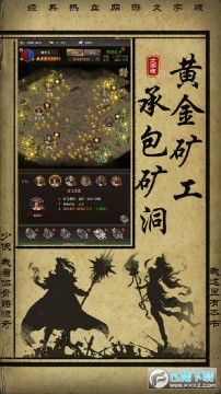 神途挂机安卓版 神途挂机安卓版