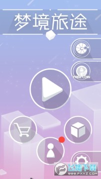 梦境旅途 梦境旅途