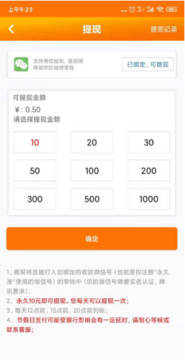 永久涨转发平台 永久涨转发平台