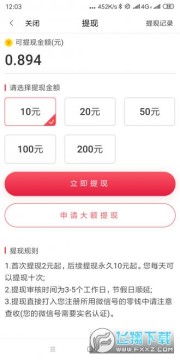 云之贝转发赚钱平台 云之贝转发赚钱平台