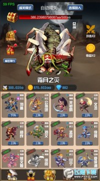 开局主公打魔王无限金币无限钻石破解版 开局主公打魔王无限金币无限钻石破解版