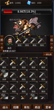 ���߶�ħ�����޻����ƽ��