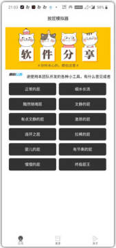 ��ƨģ������Ч