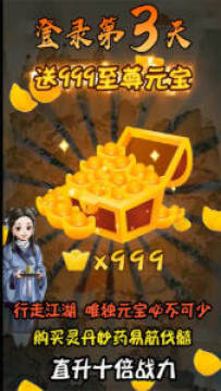 这是神仙啊免广告获得奖励 这是神仙啊免广告获得奖励