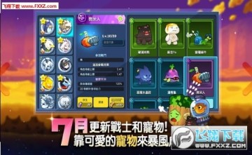 野兽与怪物闲置的RPG去广告安卓版 野兽与怪物闲置的RPG去广告安卓版