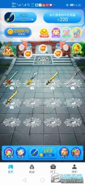 天降神兵游戏去广告免费版 天降神兵游戏去广告免费版