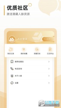 СWapp