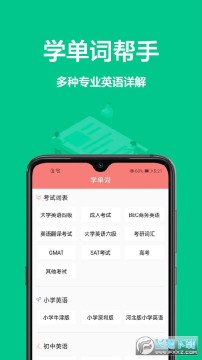 ���뾫��app